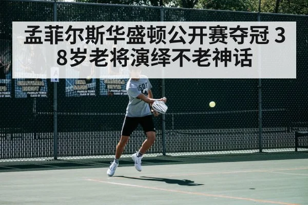 tennis player forehand