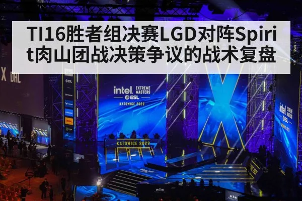 esports tournament stage crowd